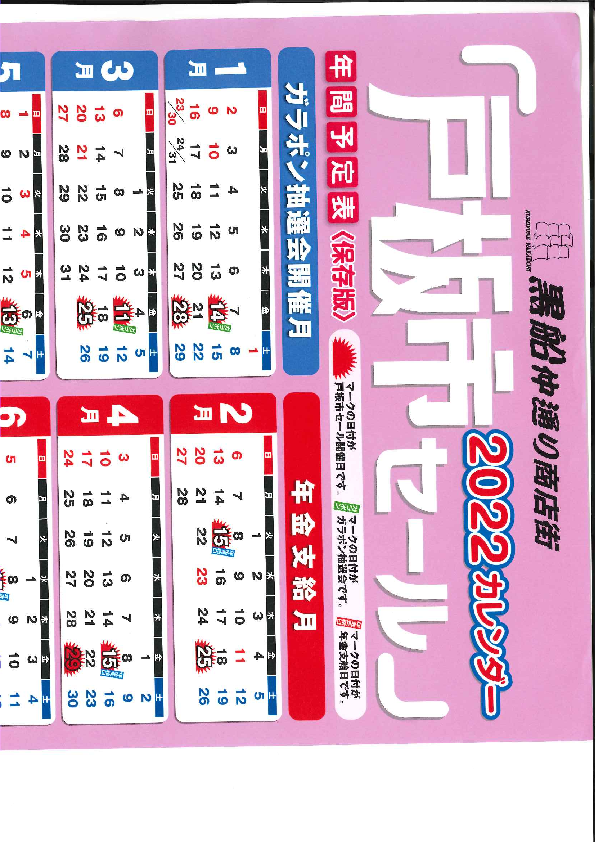 20211022142417531.pdf