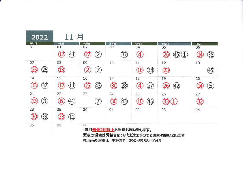 20221031113703707.pdf